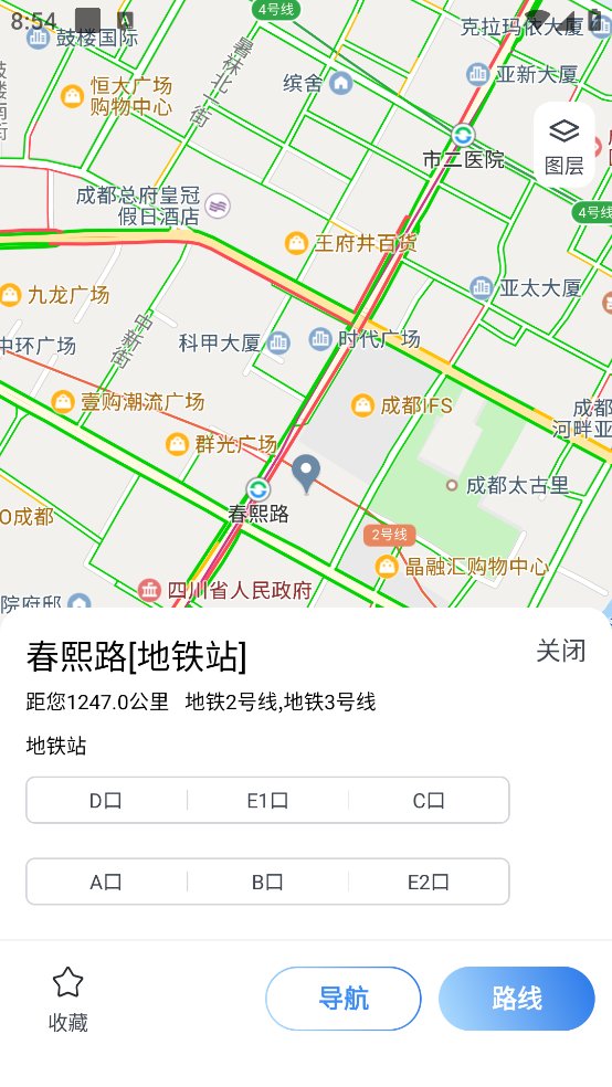 智行车联网导航软件 v2.3.9 安卓版1