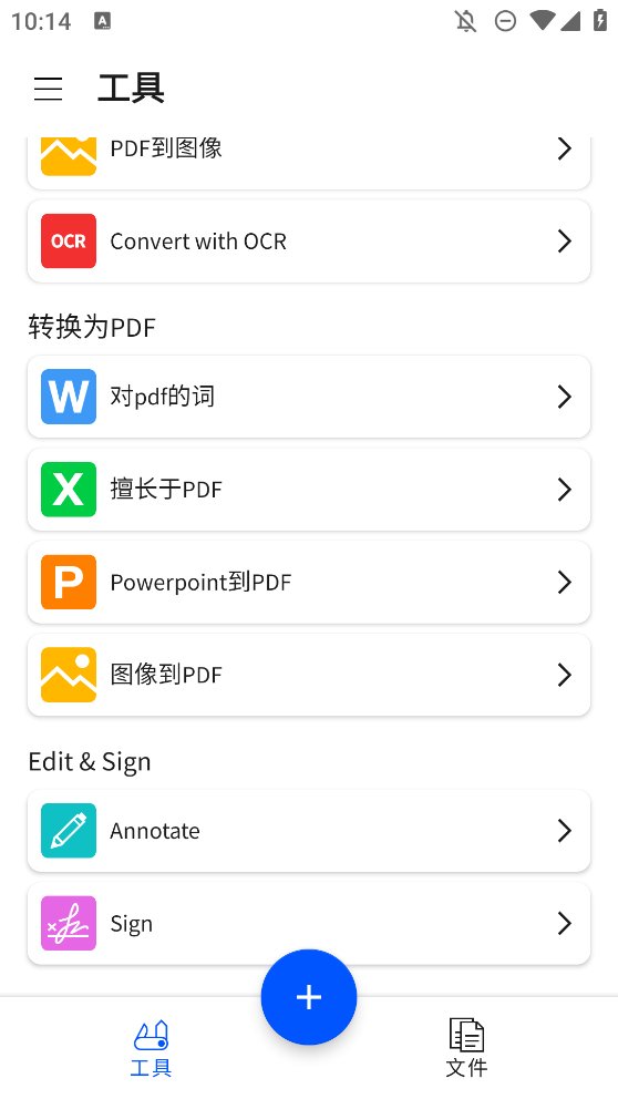 Shmplpdf阅读器app手机版 v1.88.0 最新版1