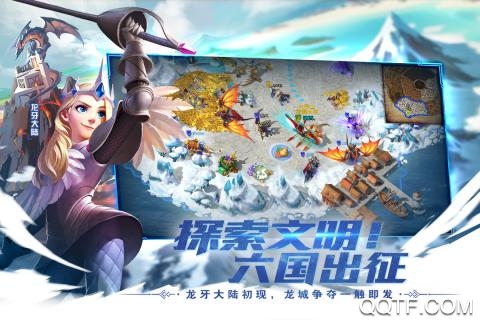 剑与家园手游最新版 v1.26.28 安卓版4