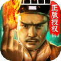 道士出观破解版安卓版下载_道士出观破解版手机版下载
