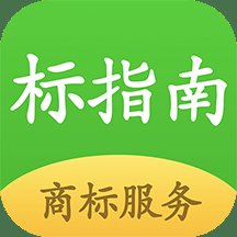 标指南商标注册查询app