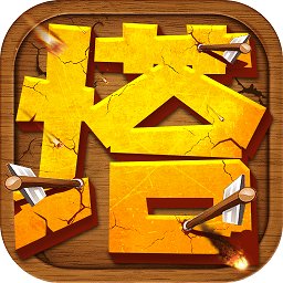 魔兽塔防游戏 v1.0.0 安卓版