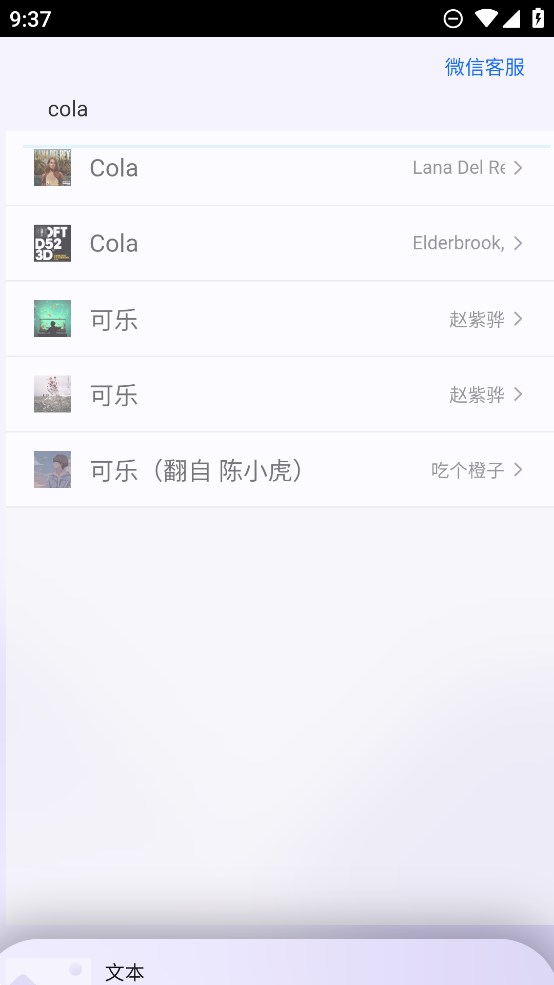 Zen Music音乐app官方版 v1.0.0 最新版1