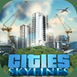 城市天际线手机版安卓版下载_城市天际线手机版手机版下载