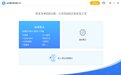 疯师傅苹果修复大师(iMyFone Fixppo )7.9.1.4 官方版