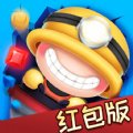黄金矿工最新红包版安卓版下载_黄金矿工最新红包版手机版下载