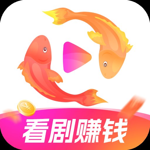 锦鲤乐剧app官方版下载