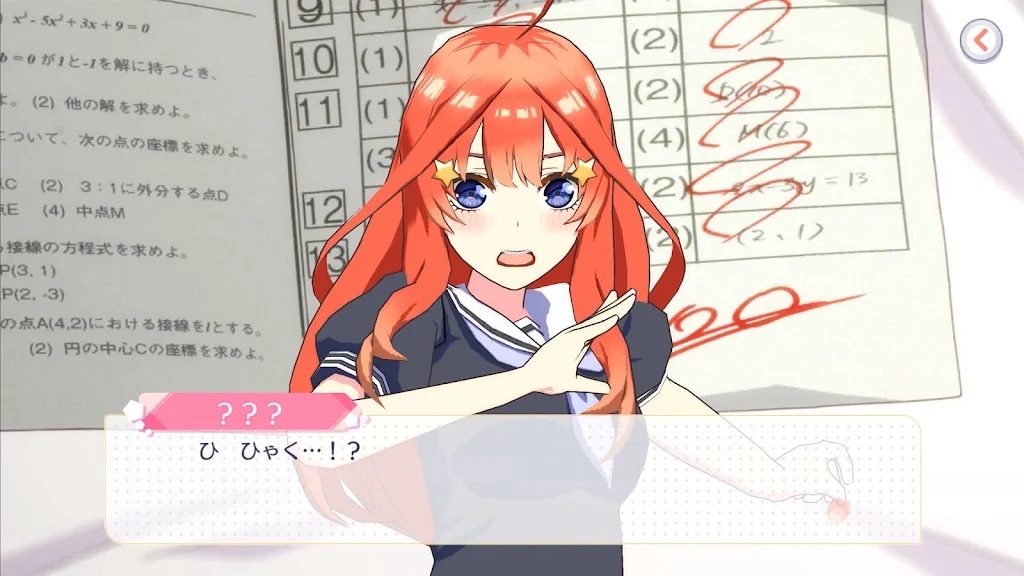 五等分的花嫁手游日服 v1.42.438 最新版3