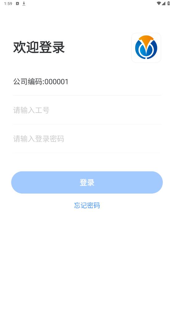 秒通app最新版本 v4.46.0 官方版2