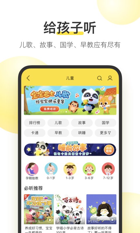 酷我音乐官方最新版 v11.0.6.0 安卓版2