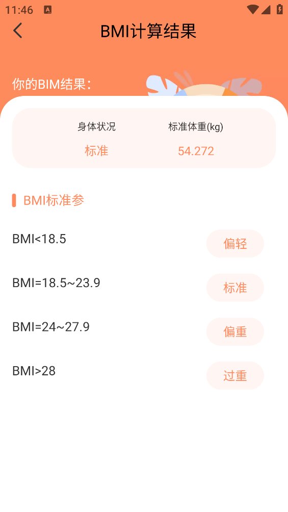 外婆菜谱大全app v5.5.5 安卓版1