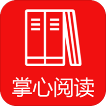 掌心阅读手机版