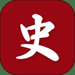 中华历史app v7.1.8 安卓版