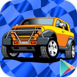 微型赛车场手机版