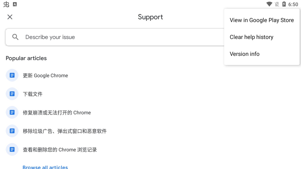 Chrome Canary安卓版 v128.0.6582.0 安卓版2