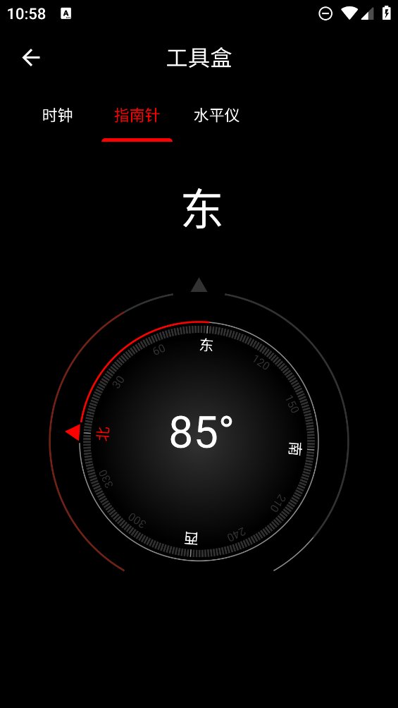 随手手电筒手机版2024 v4.0530.39 安卓版2