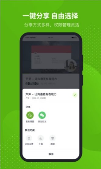 芦笋录屏app下载 v1.8.5 安卓版1