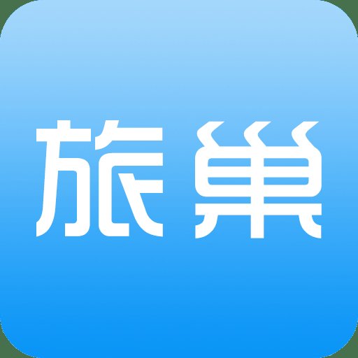 旅巢app