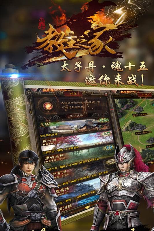 教主之家超v版2022