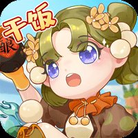 魔幻厨房手游安卓版下载_魔幻厨房手游手机版下载