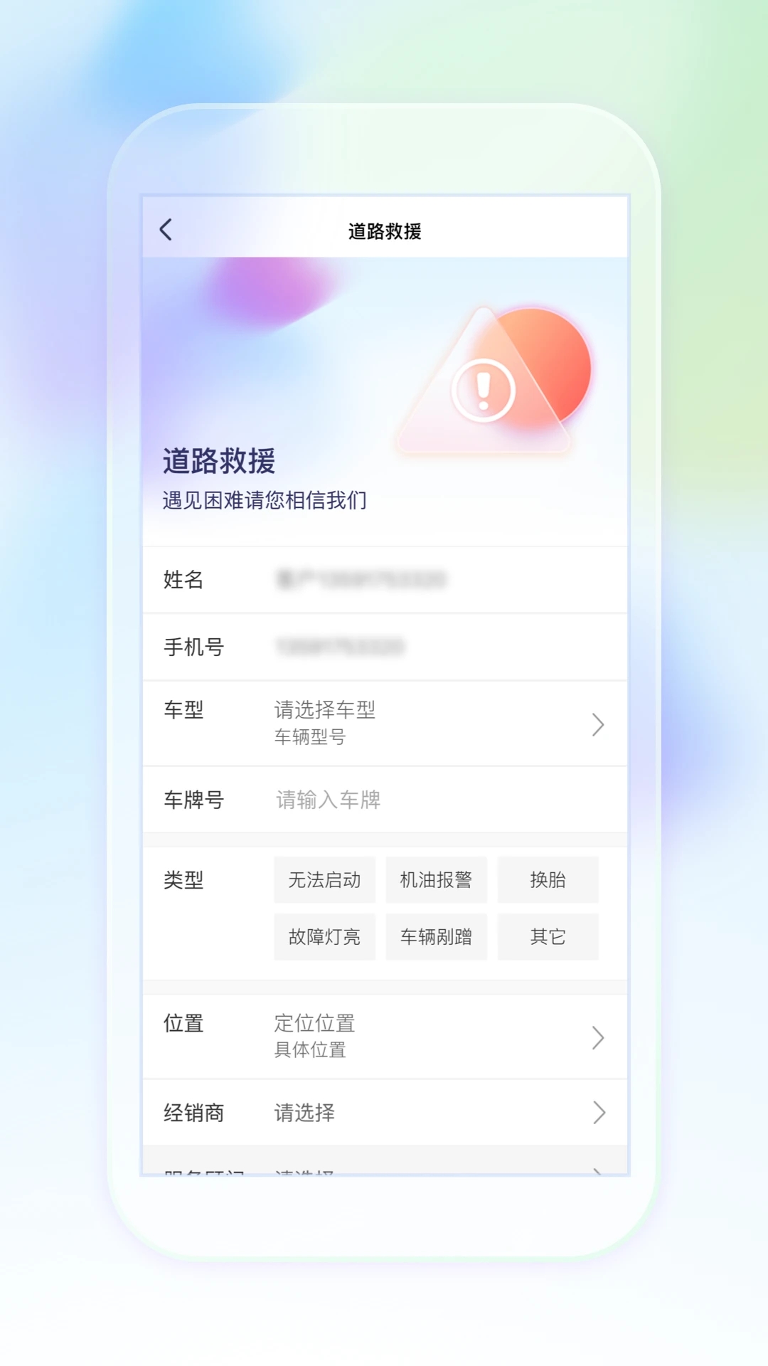 奥信汽车app官方版 v1.3.4  最新版1