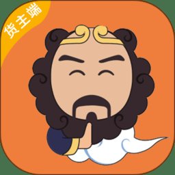 运力管家app手机版(沙师弟货主)