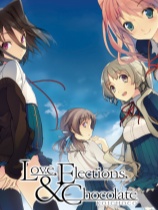 恋爱与选举与巧克力免安装绿色中文版[v1.00]