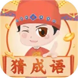 成语猜吧app