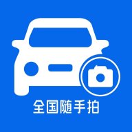 车拍拍app最新版 v1.0.22 安卓版