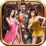 三国人妻团安卓版下载_三国人妻团手机版下载