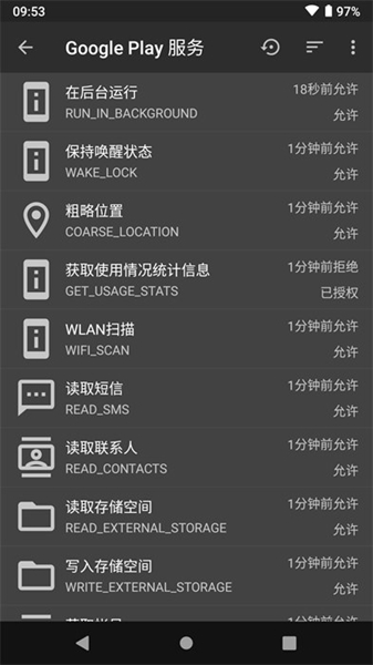 黑阈APP正式版4.2.22.12
