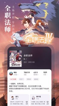 起点小说最新版1.9.02