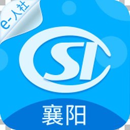襄阳掌上社保官方版(改名襄阳人社) v3.0.6.3 安卓版