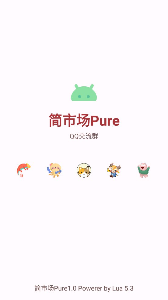 软件猩球app官方版 v1.0 最新版1