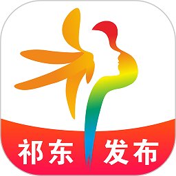 祁东发布官方版 v1.5 安卓最新版