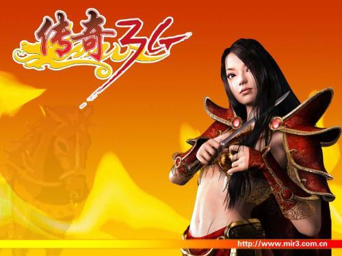 光通传奇3g安卓版下载_光通传奇3g手机版下载