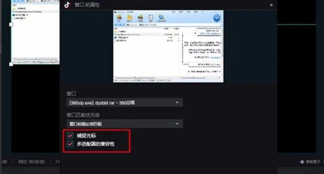 抖音直播伴侣,抖音直播伴侣最新下载 抖音直播伴侣,抖音直播伴侣最新下载