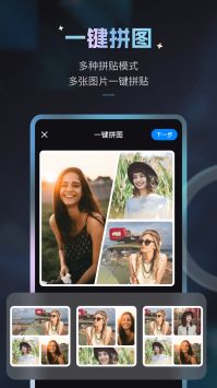 styler照片修复软件3.8.0.01