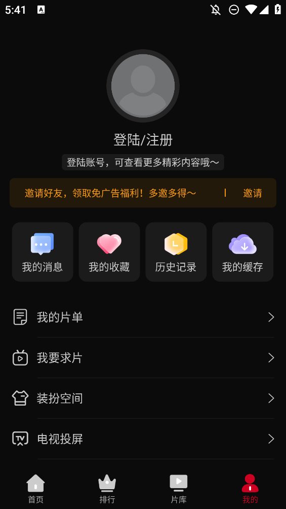 心雨影评app正版 v3.7.1 最新版1