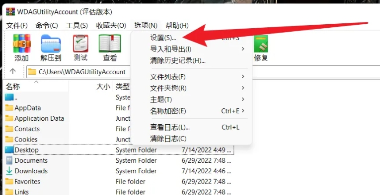 WinRAR,WinRAR最新下载 WinRAR,WinRAR最新下载