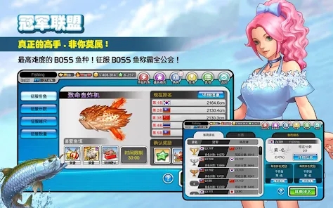 钓鱼大师2024最新版 v5.9.68 安卓版4