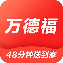 万德福到家app