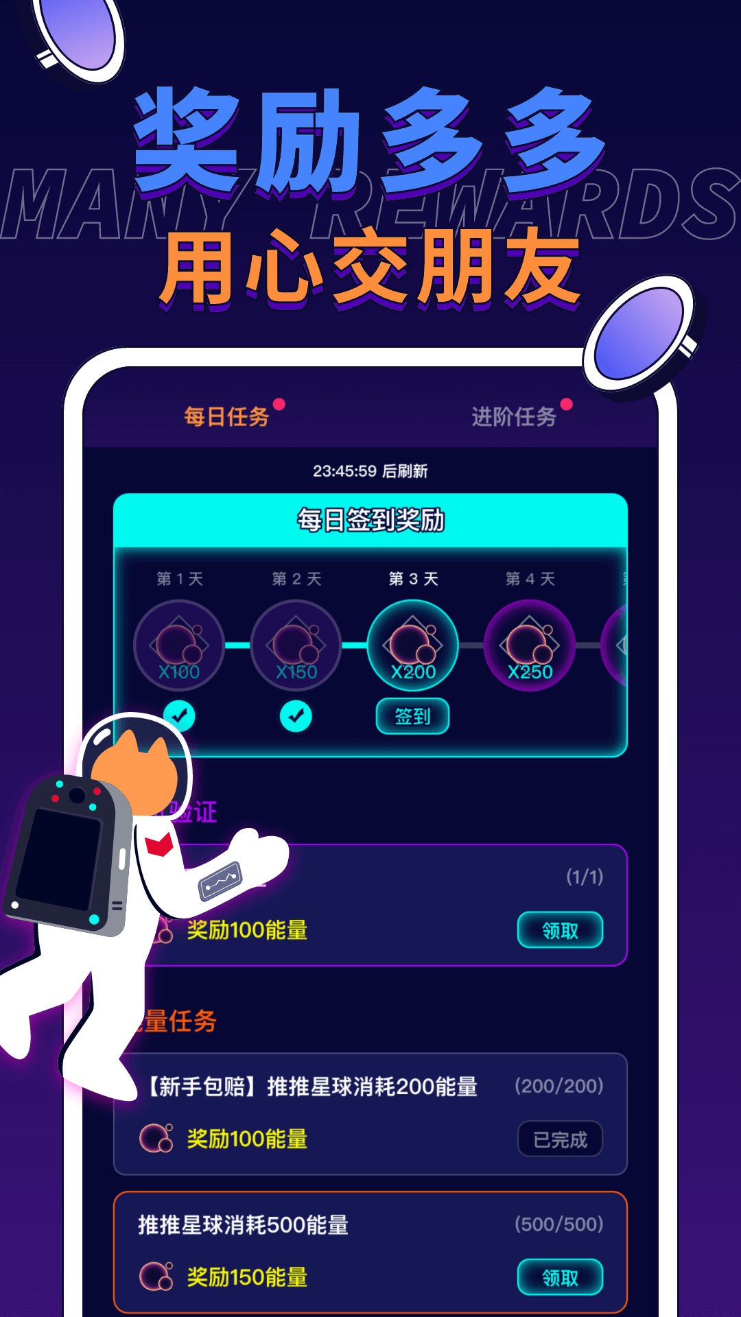 电玩宇宙官方版 v1.8.1 安卓版3