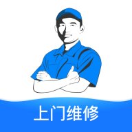 蓝师傅上门维修app官方版