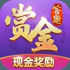 赏金答题红包版安卓版下载_赏金答题红包版手机版下载