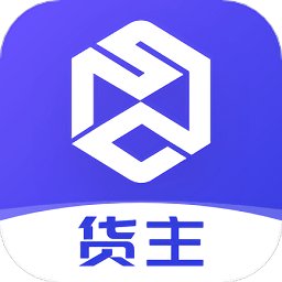 世德物流货主端app v1.5.4 安卓版