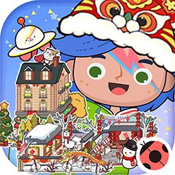 模拟米加小镇世界最新版 v1.2 安卓版