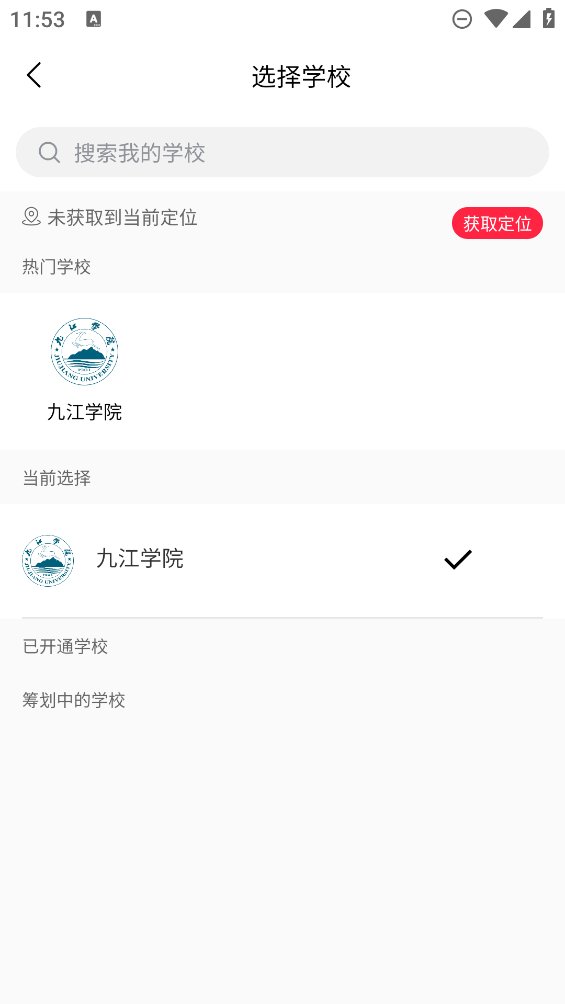 阑珊处app v1.0.6 安卓版1