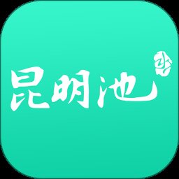 西安昆明池 v1.1.0