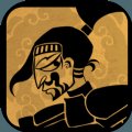 皮影三国安卓版下载_皮影三国手机版下载